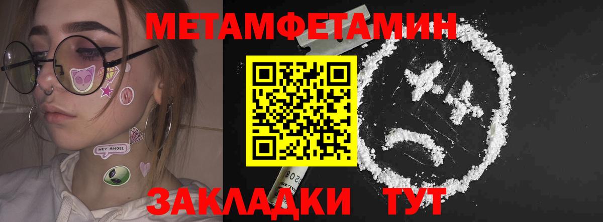 Amphetamine  АМФЕТАМИН  Вход с VPN  Мурино  АМФЕТАМИН Розовый 