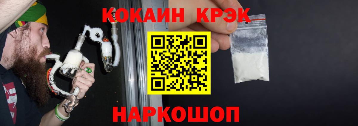 МЕТ  Мурино  Бошки Шишки  Cocaine  Мефедрон   Гашиш  Вход с VPN  ТГК 