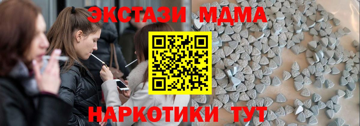 Ecstasy XTC  Ecstasy  KRAKEN зеркало  Вход с VPN  Ecstasy VHQ  Мурино 