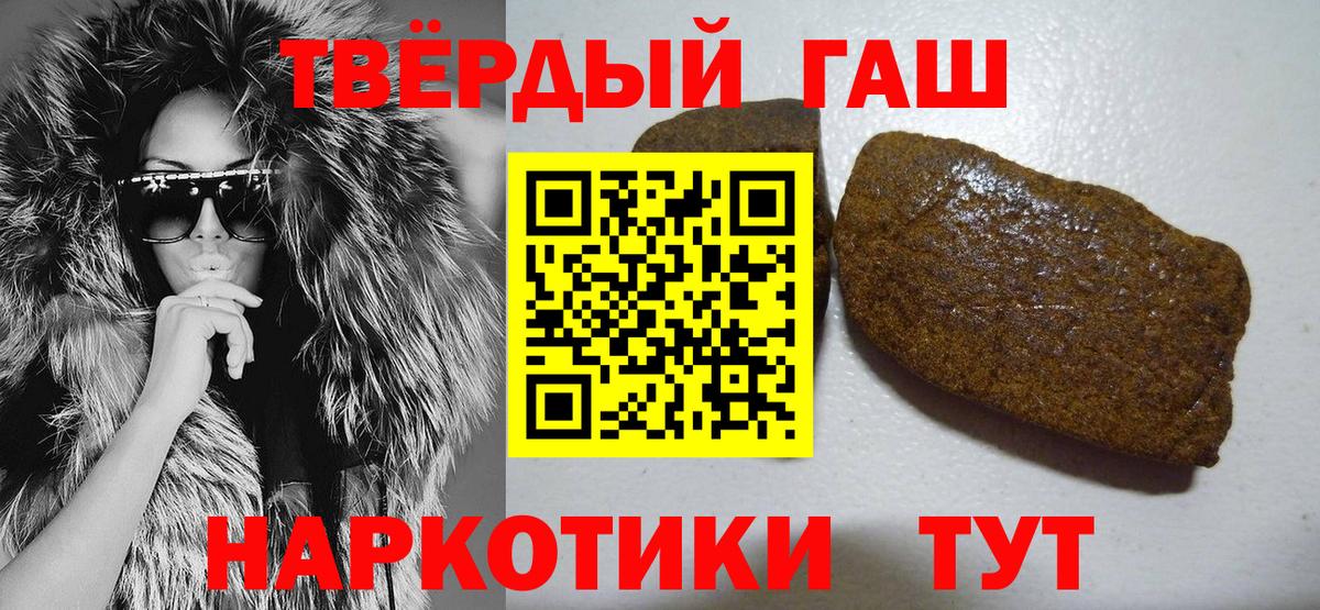 Гашиш гашик Мурино