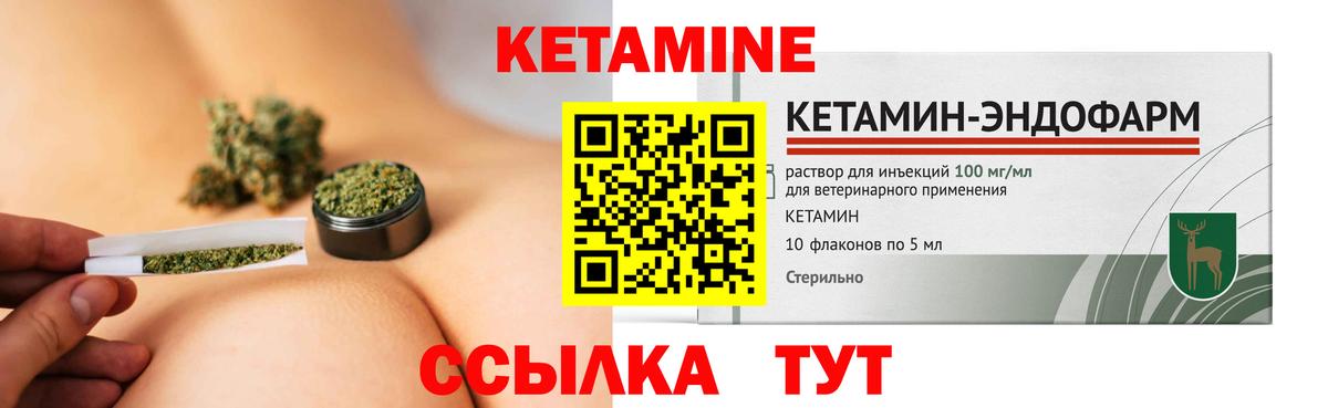 Мурино  КЕТАМИН ketamine  Кетамин ketamine  Вход с VPN 