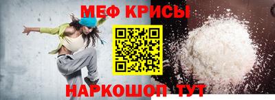 стаф Донской