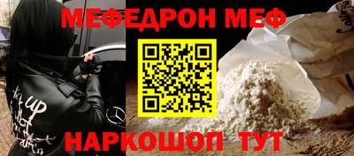 COCAINE Донецк