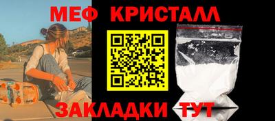 стаф Донской