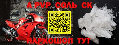 стаф Донской