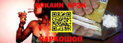 стаф Донской