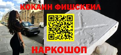 кокаин перу Дубна