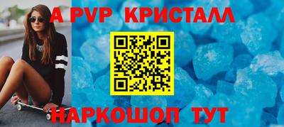 стаф Донской