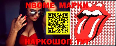 COCAINE Донецк