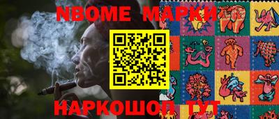 COCAINE Донецк