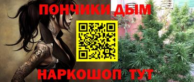 COCAINE Донецк