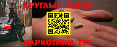 COCAINE Донецк