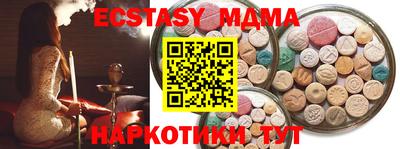 COCAINE Донецк