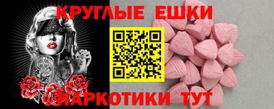 стаф Донской