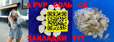 COCAINE Донецк