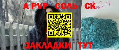 меф VHQ Туймазы