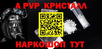 COCAINE Донецк