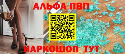 стаф Донской