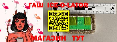 COCAINE Донецк