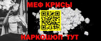 стаф Донской