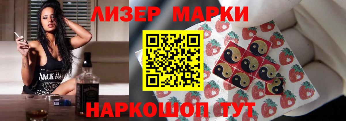Мурино  Лсд 25 экстази кислота  ЛСД экстази  Вход с VPN  ЛСД экстази ecstasy 