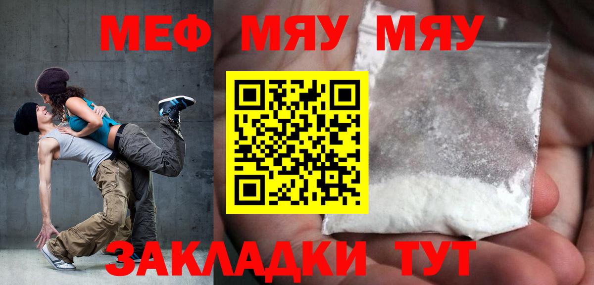МЕФ Мурино