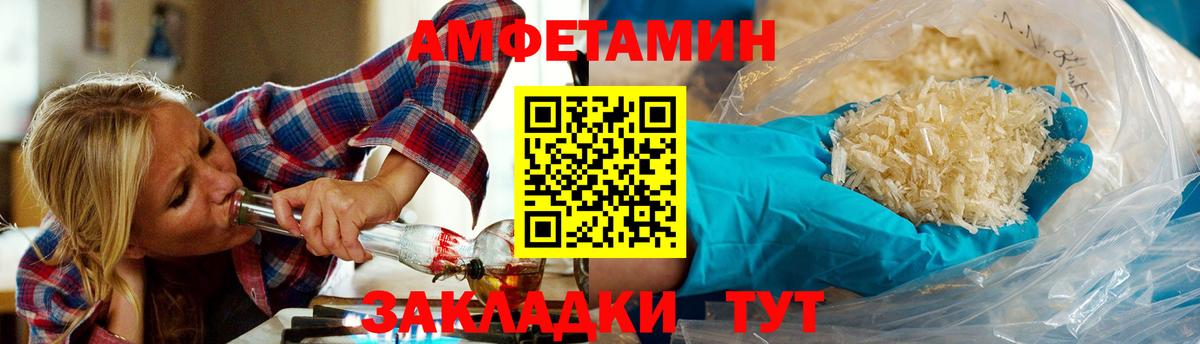 Мурино  Первитин пудра  Первитин пудра  Вход с VPN 
