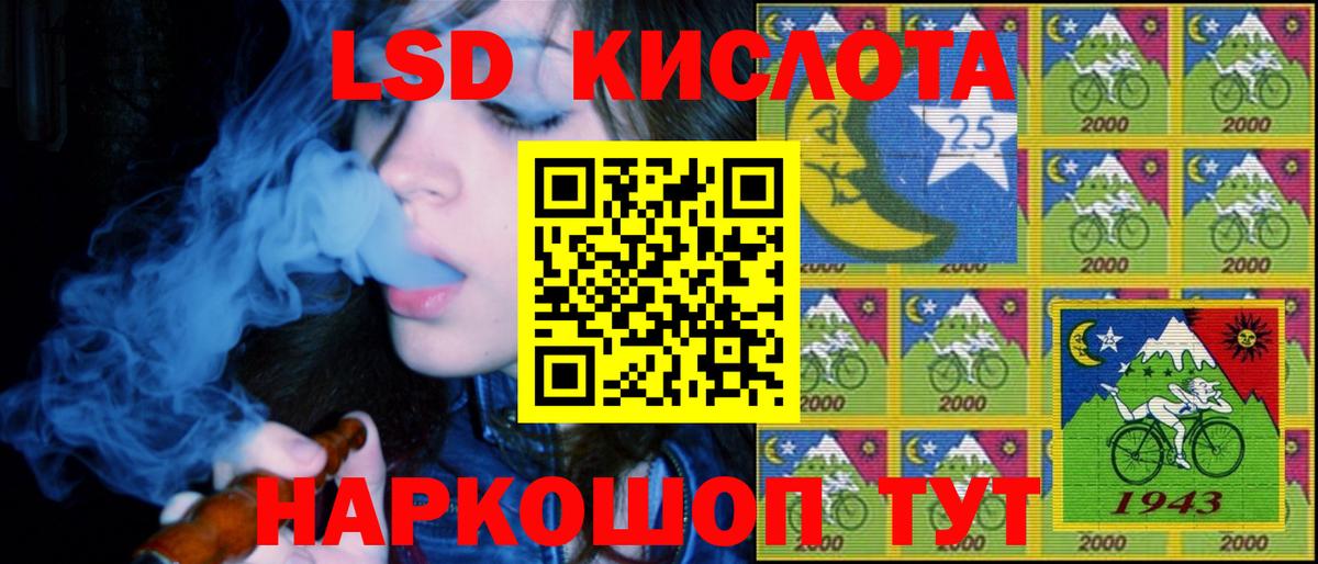 Марки NBOMe 1,5мг Мурино