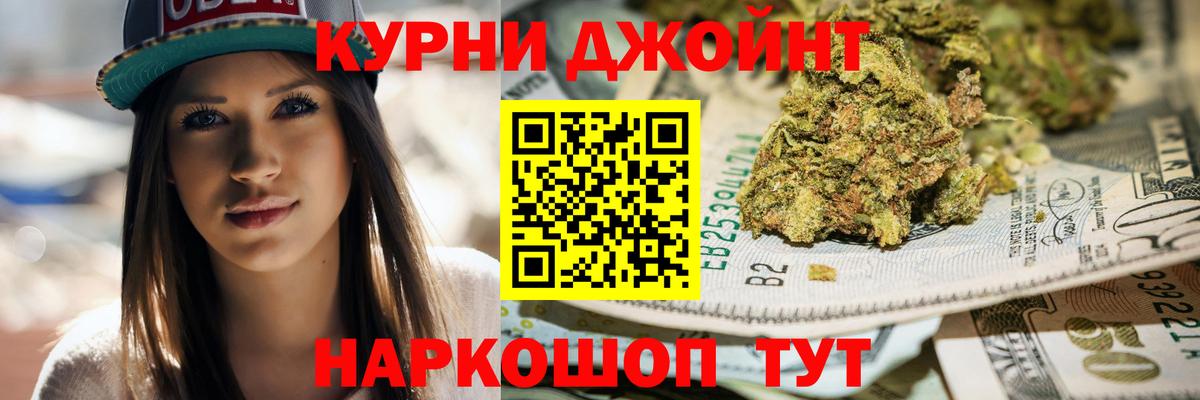Канабис план Мурино