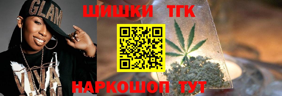 Каннабис Bruce Banner  МАРИХУАНА MAZAR  Мурино  Вход с VPN  Марихуана план 